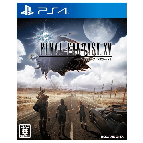 ファイナルファンタジーXV