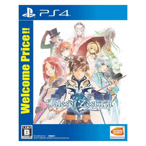 テイルズ オブ ゼスティリア