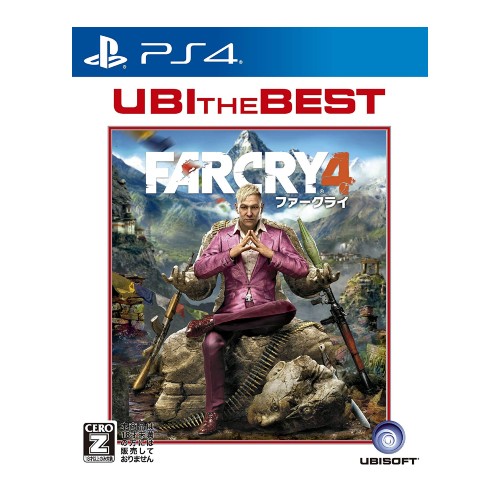 ユービーアイ・ザ・ベスト ファークライ4
