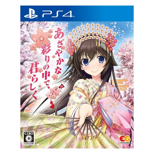 あざやかな彩りの中で、君らしく 通常版 - PS4 (【予約特典】あざやかな彩りの中で、君らしく~あざらし音楽集~ 同梱)