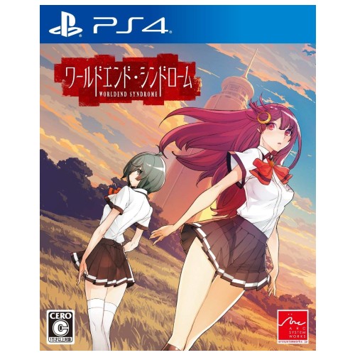 【PS4】ワールドエンド・シンドローム