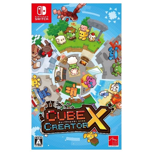 キューブクリエイターX