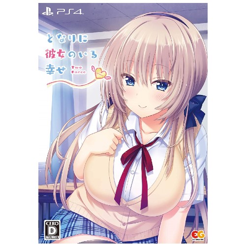 となりに彼女のいる幸せ ~Two Farce~ 通常版 - PS4