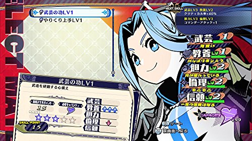あなたの四騎姫教導譚