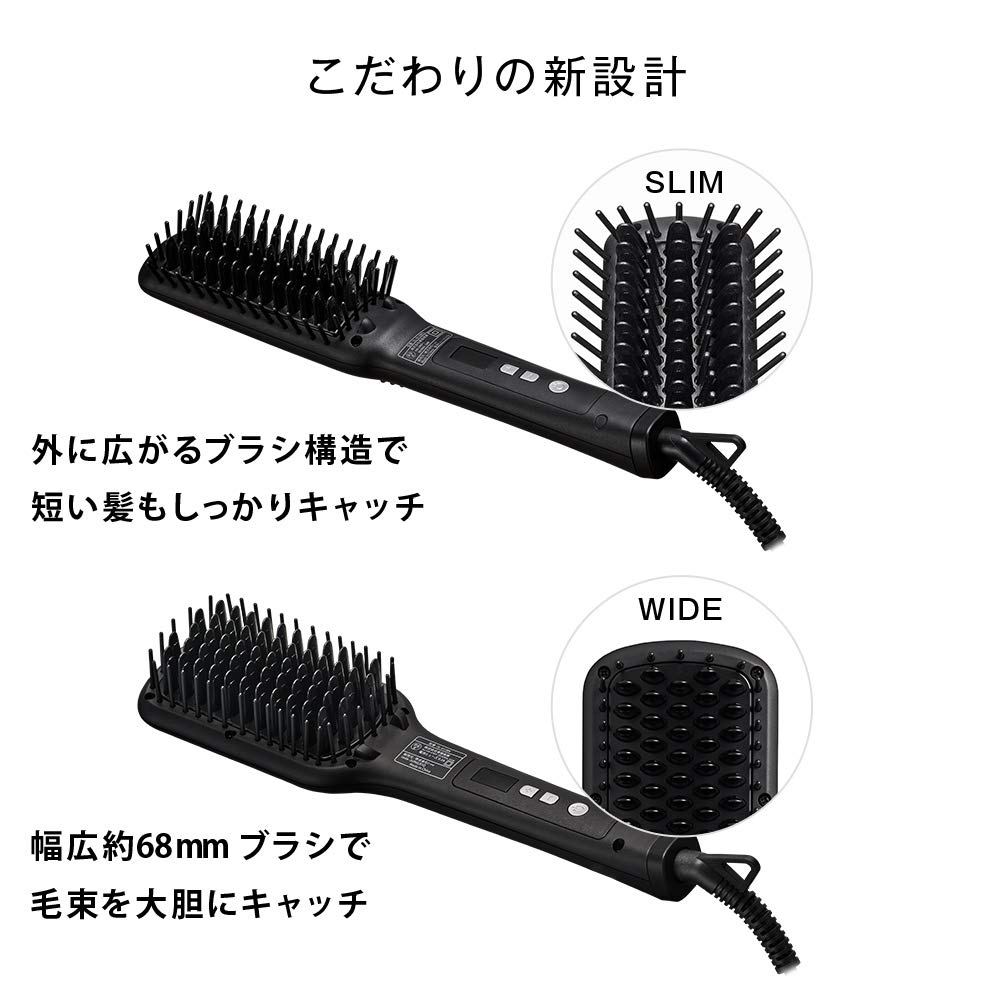 SALONIA サロニア ストレートヒートブラシ スリム ブラック 海外対応 MAX210℃