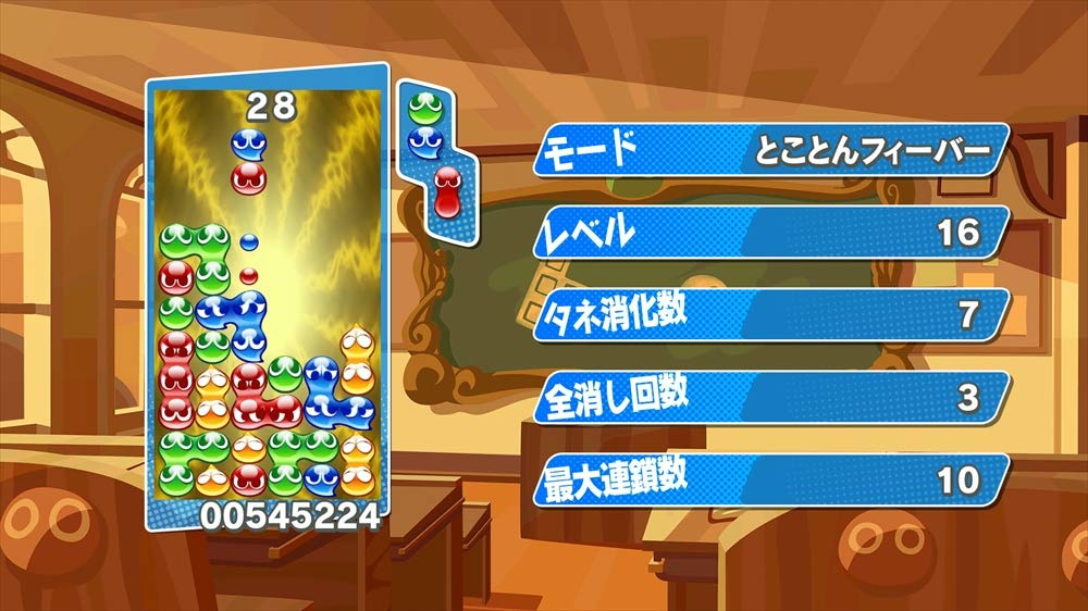 ぷよぷよ(TM)テトリス(R)S スペシャルプライス - Switch