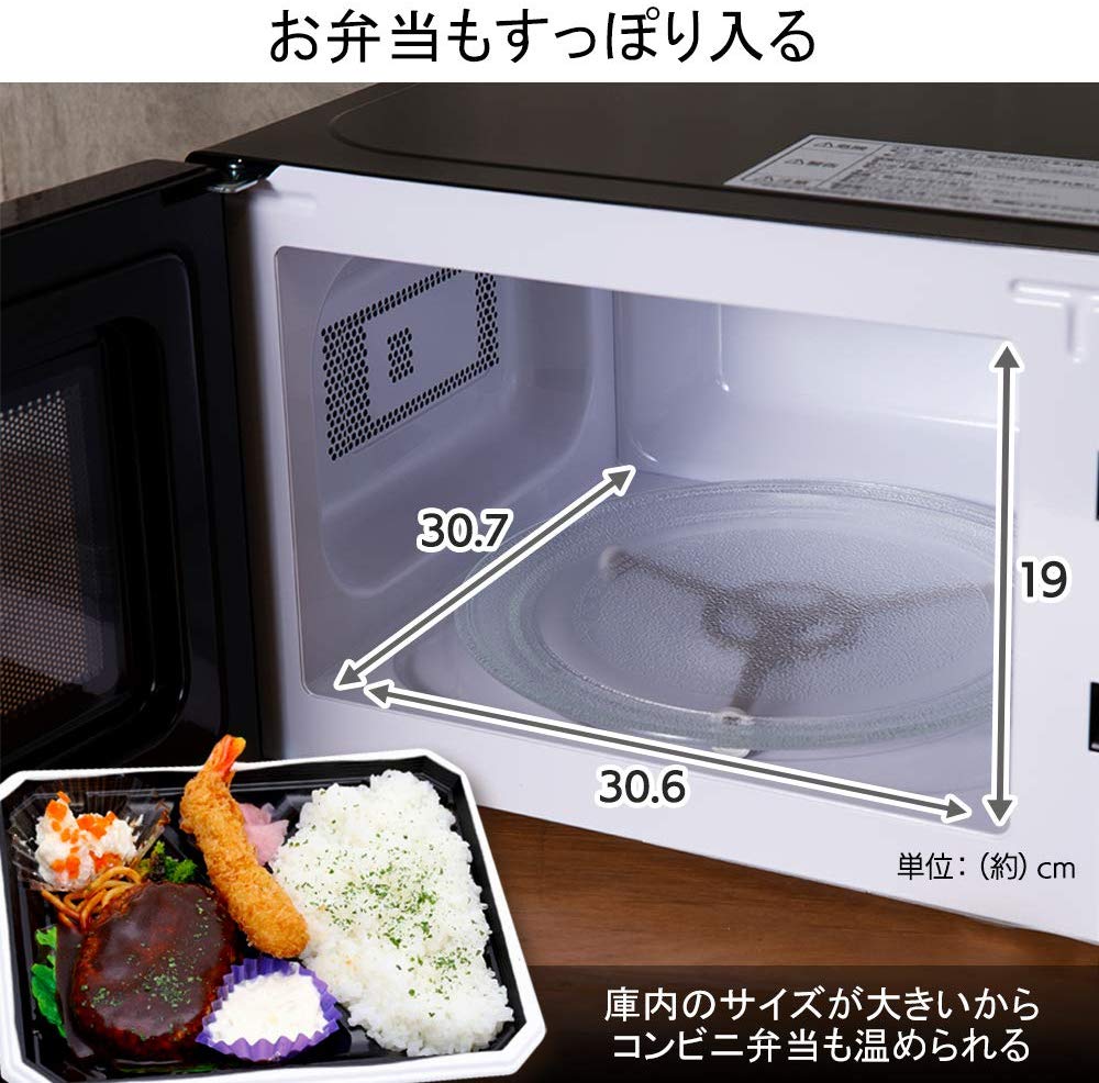 アイリスオーヤマ 電子レンジ 17L ターンテーブル 単機能 出力3段階 【東日本/50Hz】 ブラック PMB-T176-5